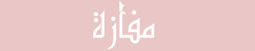 Mafazah